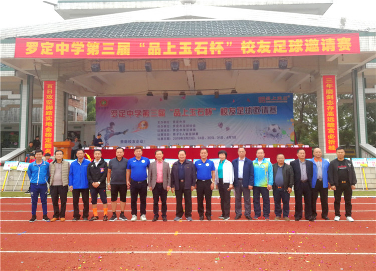 罗定市人民政府门户网站