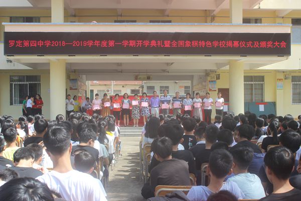 罗定市人民政府门户网站