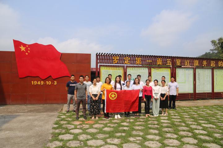 加益镇开展纪念五四运动100周年特别主题团