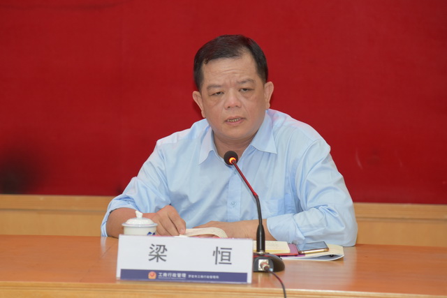 理局召开传达罗定市学习贯彻《粤港澳大湾区发