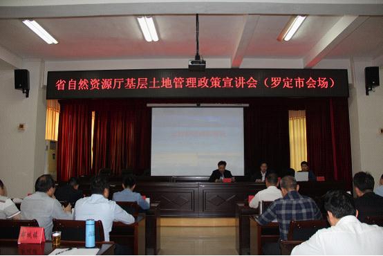 罗定权重网站建设 www.luoding.gov.cn