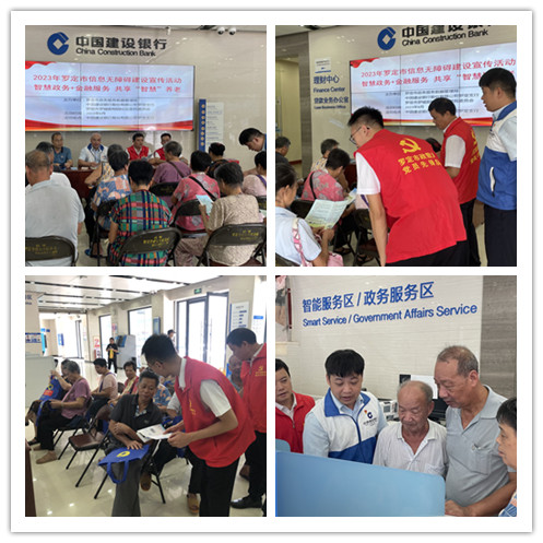 微信图片_20230817103316_副本.jpg