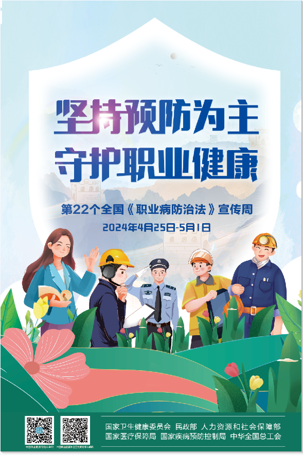 截图_选择区域_20240425084901.png