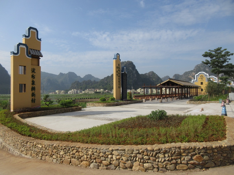 海惠农业观光示范园02.jpg