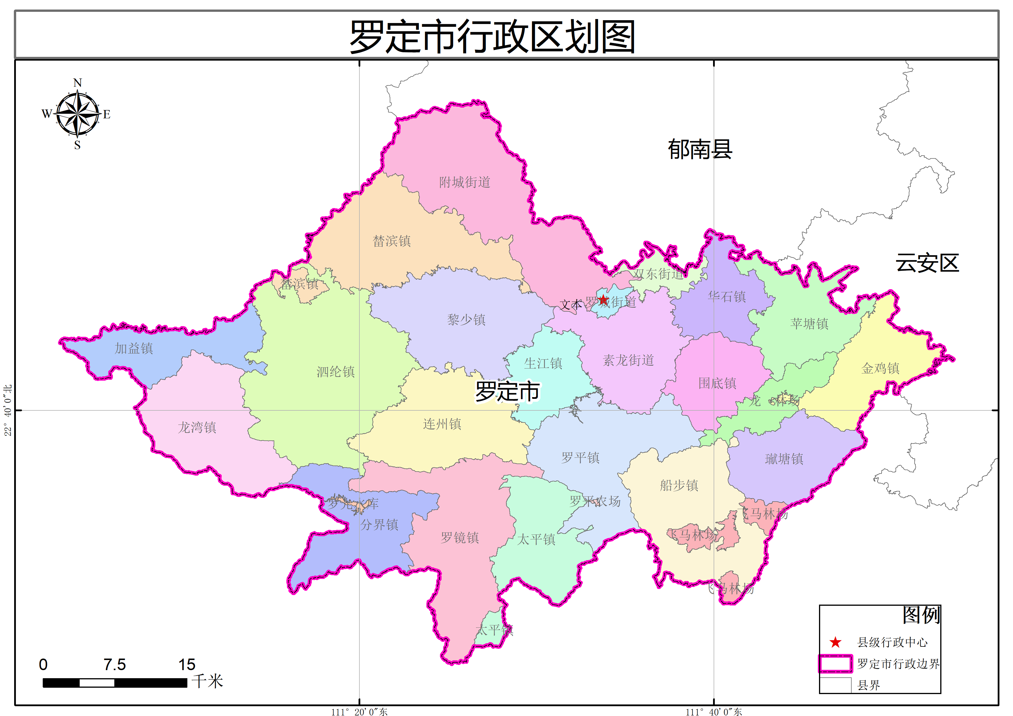 附表2罗定市自然保护区