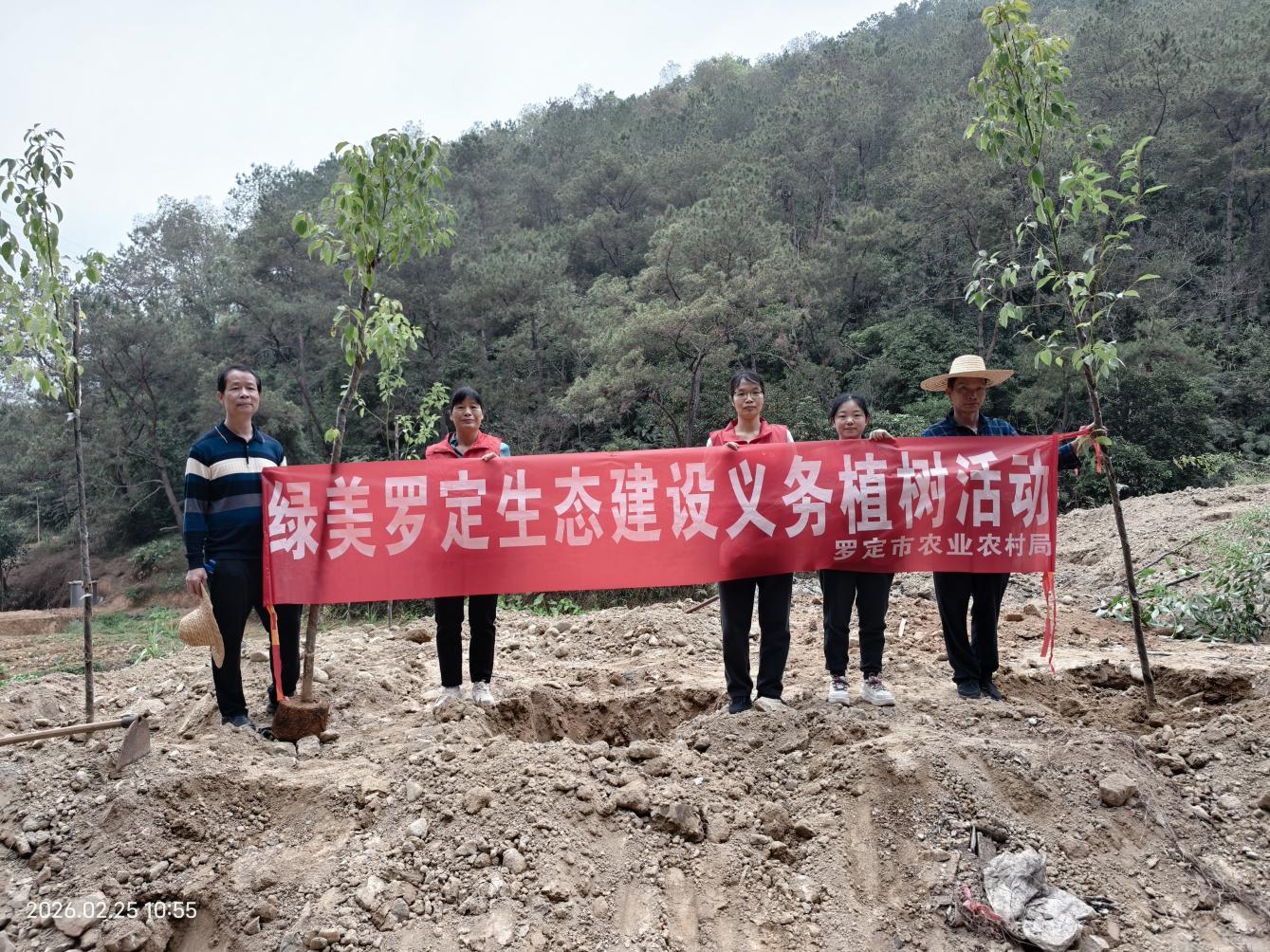 罗定市农业农村局开展2026年全市推进绿美罗定生态建设义务植树示范活动.docx_1