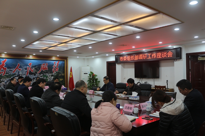 2022年1月12日,罗定市委常委,组织部部长陈伟强,副部长彭向明到泗纶镇