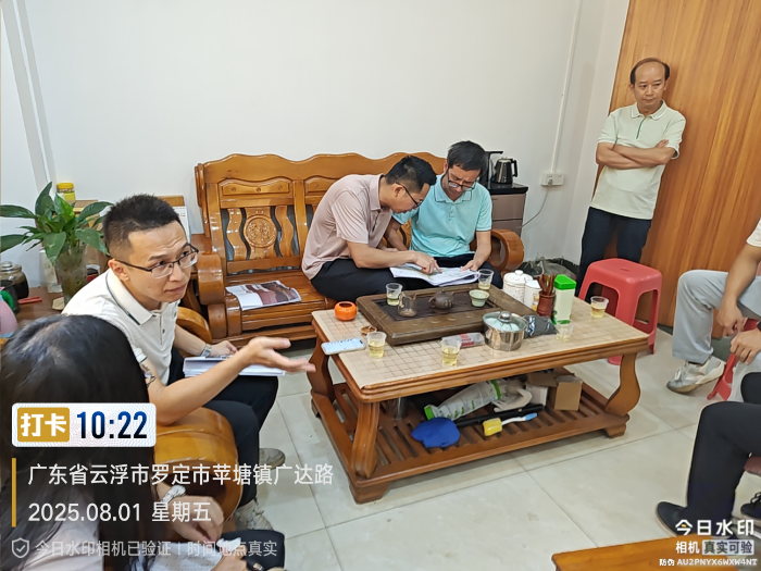 “百千万工程”典型镇培育工作图片1.jpg