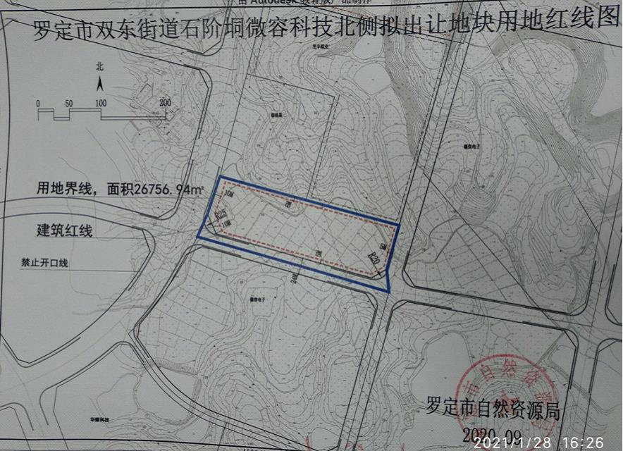 位于罗定市双东街道石阶垌微容科技北侧地块(该地块东侧临24米规划路