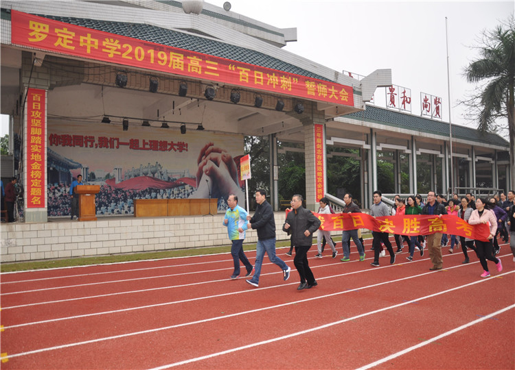 罗定市人民政府门户网站