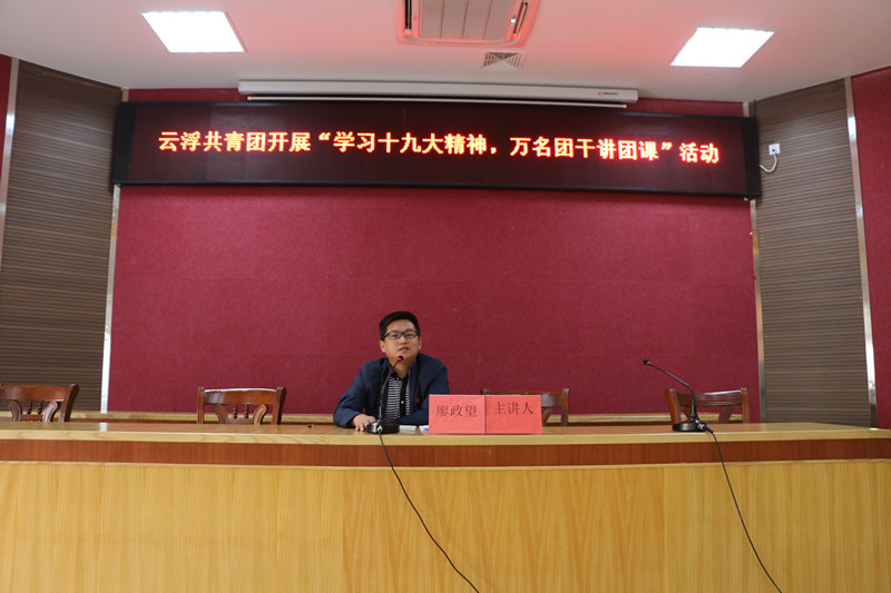 团云浮市委书记廖政望到素龙调研指导