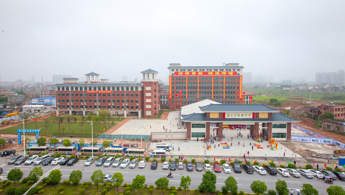 罗定市泷州教育基金会第12年助学奖学奖教大会暨罗定市培献中学一期