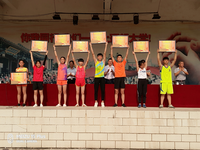 罗定市第二十二届中小学生田径运动会在罗定中学举行