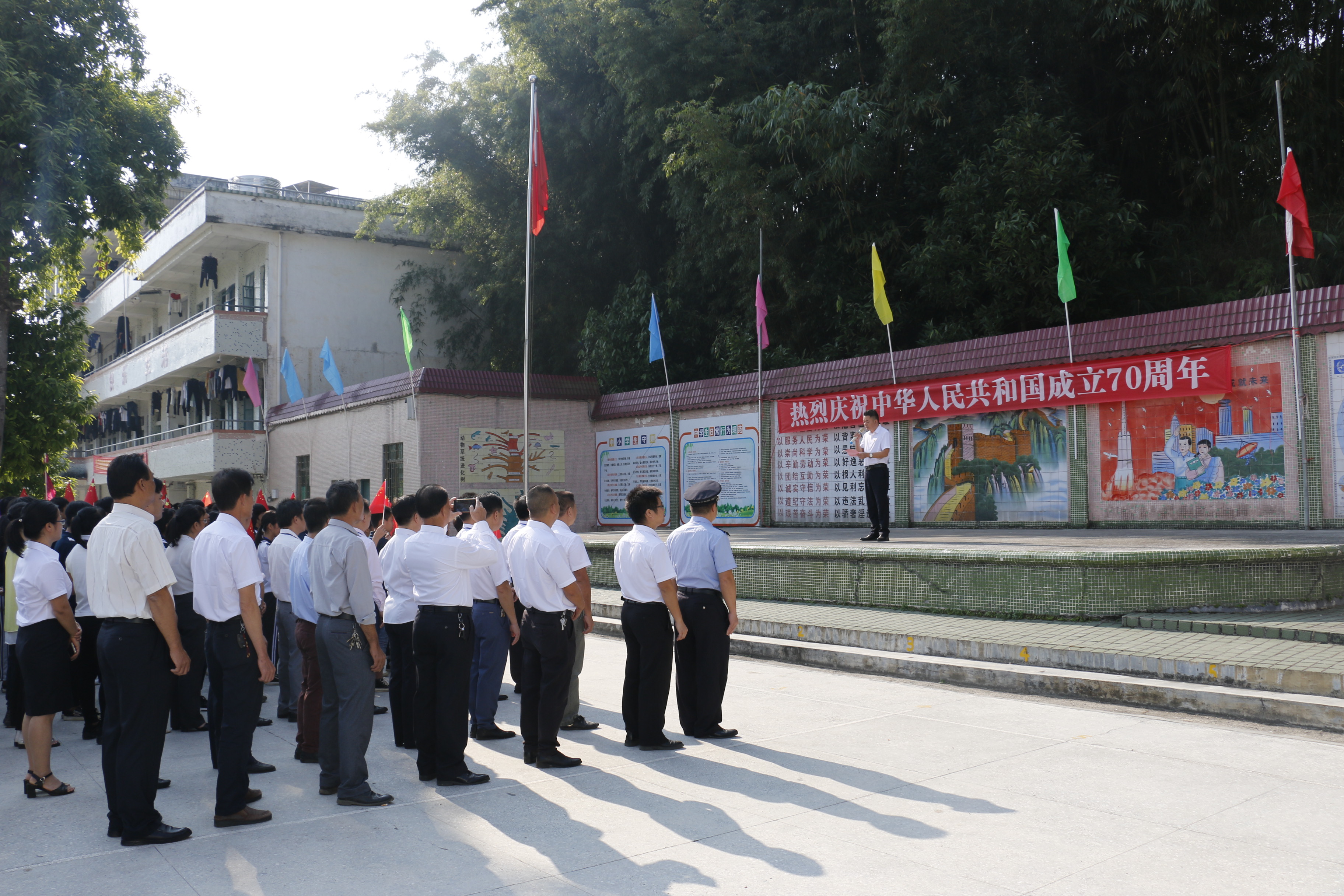 龙湾镇举行70周年国庆升旗仪式并集中收看庆祝中华人民共和国成立70