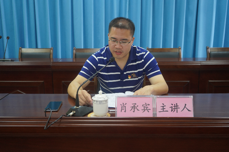 肖承宾到连州镇开展传达学习贯彻省第十三次党代会精神专题党课