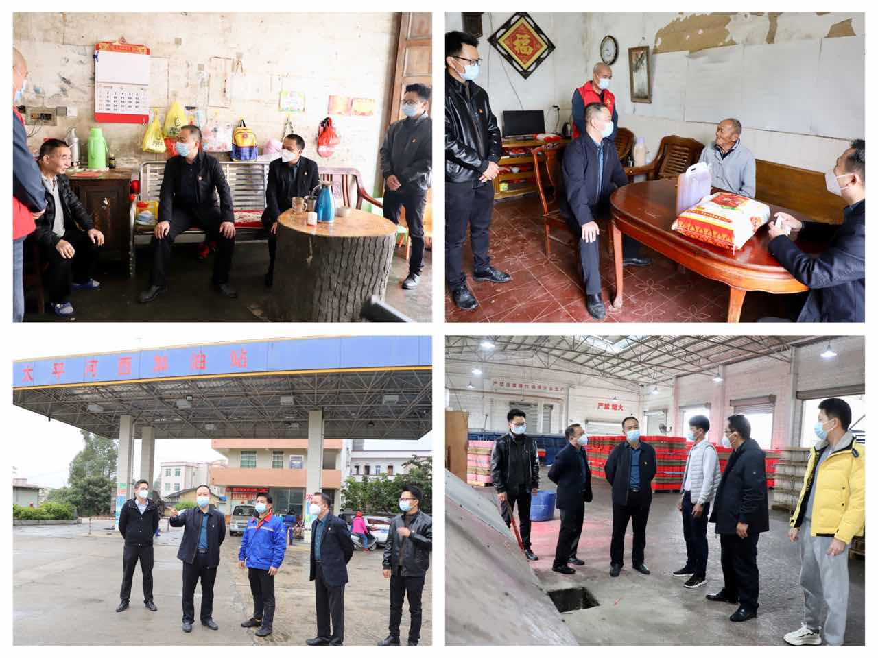 刘金光到太平镇开展走访慰问活动-罗定市人民政府门户网站
