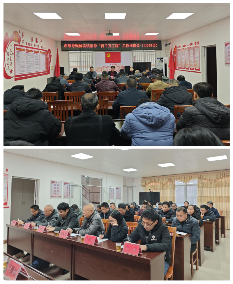梁家发到榃滨镇召开指导"百千万工程"推进会-罗定市人民政府门户网站