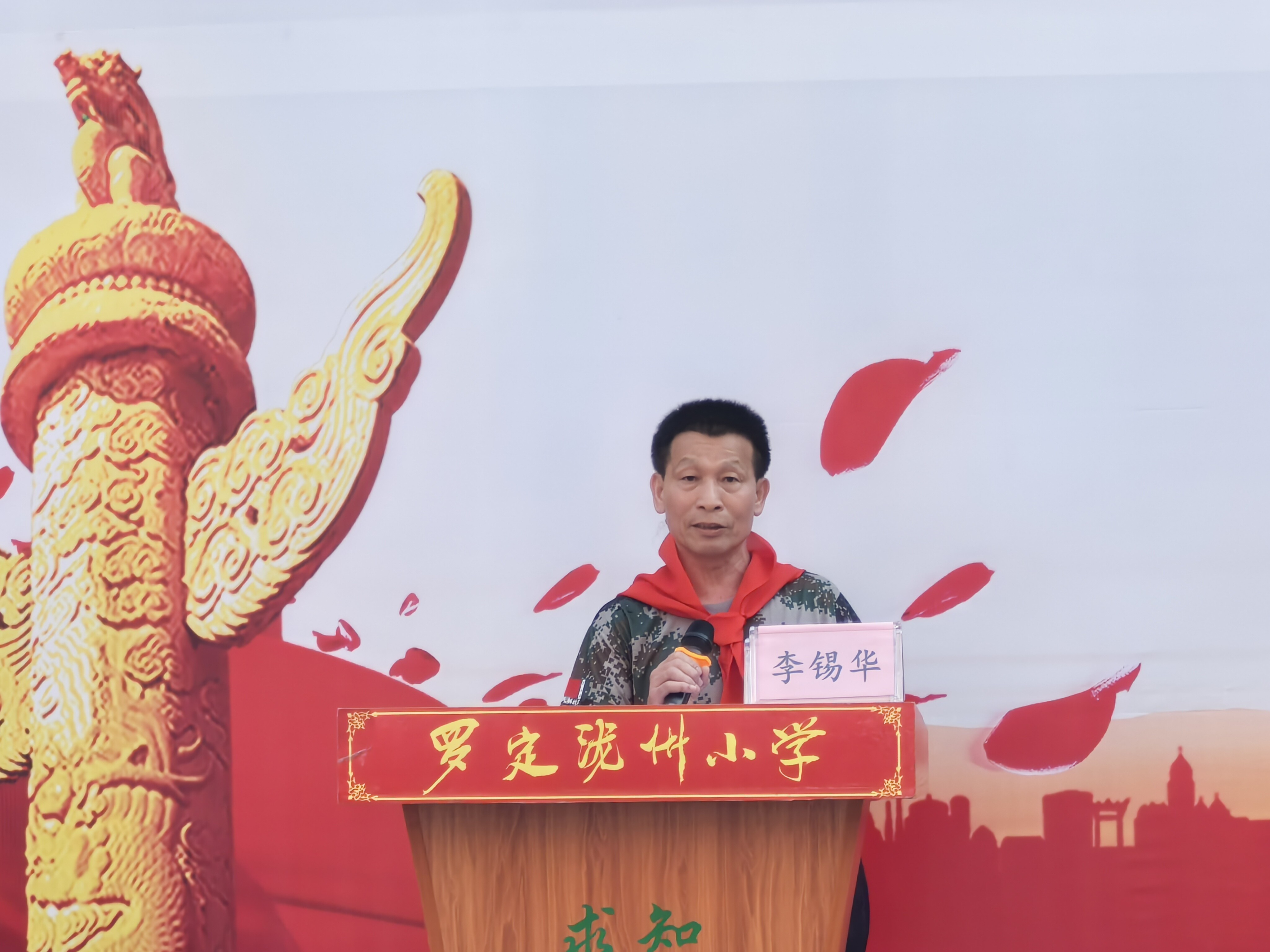 传承红色基因培育时代新人罗定市积极开展老兵宣讲进校园活动