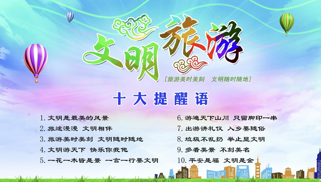 罗定旅游公司（罗定旅游公司电话） 罗定旅游公司（罗定旅游公司电话）《罗定市 旅游》 旅游攻略