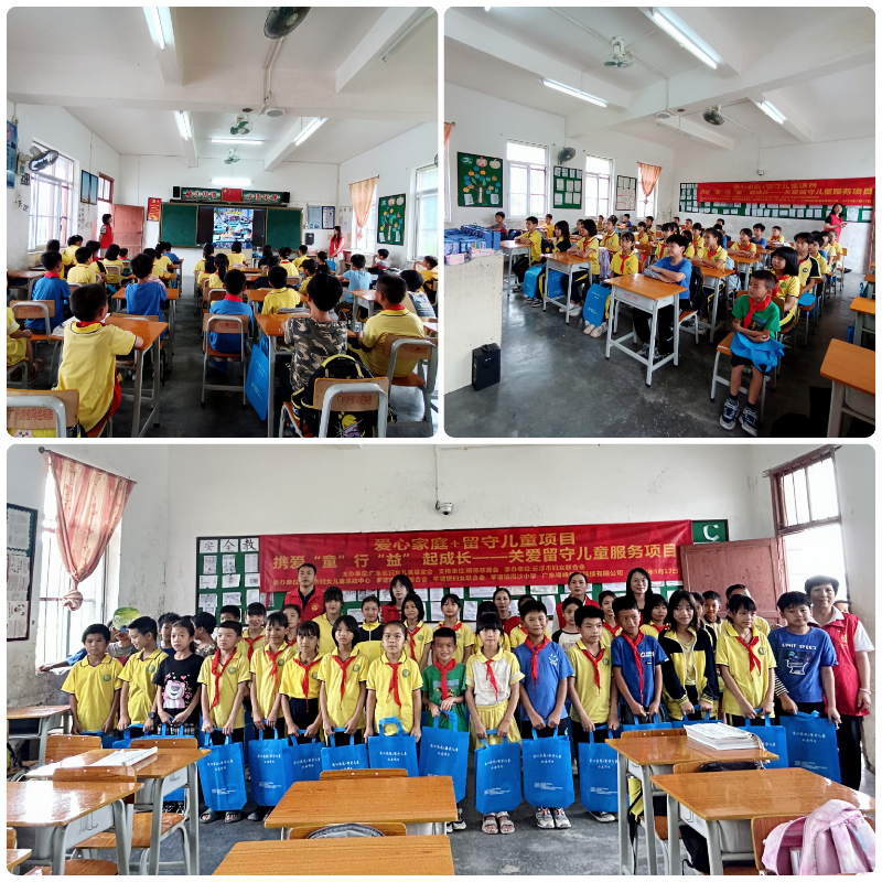 【携爱童行 益起成长】云浮市妇联,罗定市妇联关爱留守儿童活动