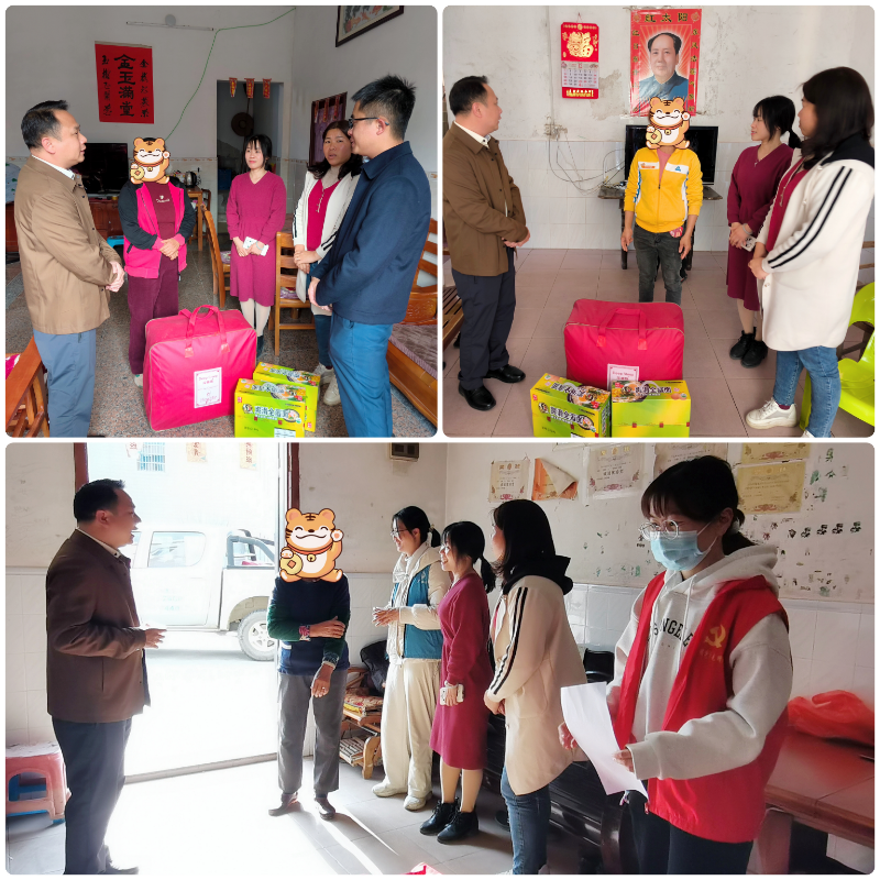 太平镇春节慰问活动——拼.jpg