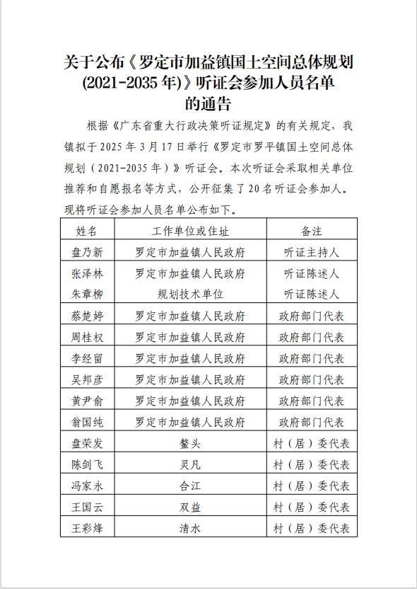 微信截图_20250226153330.png