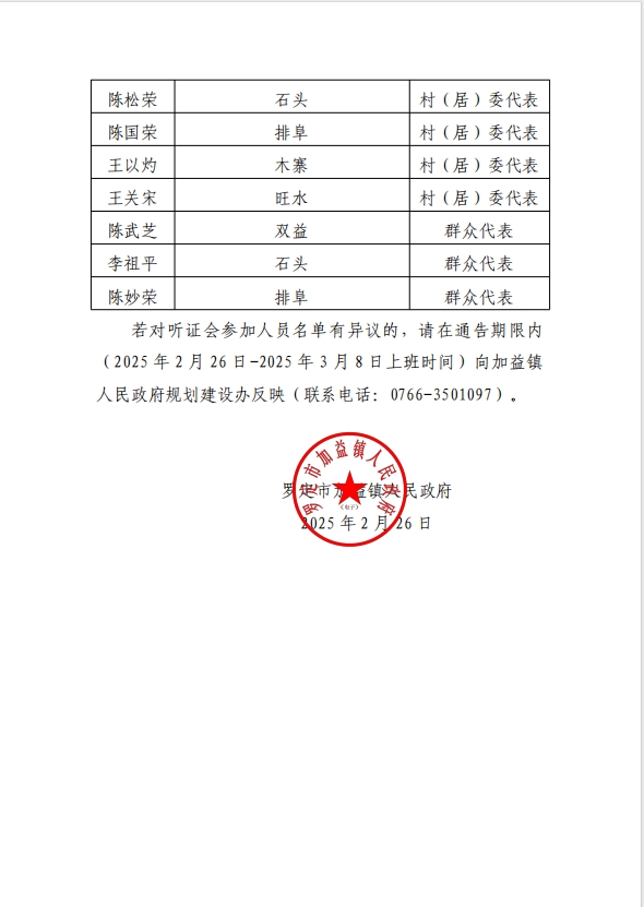 微信截图_20250226153405.png