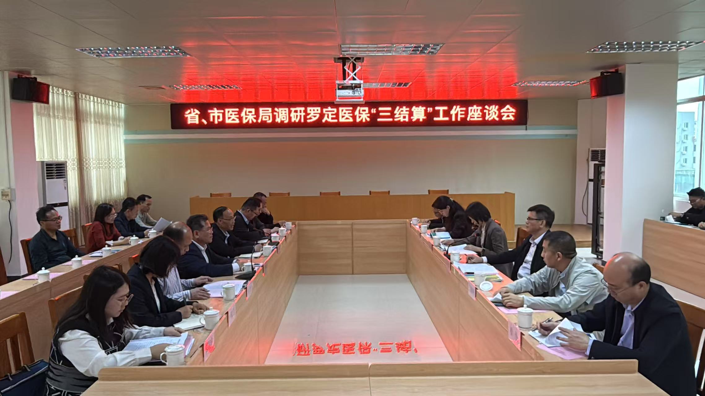 微信图片_20250313102333.jpg