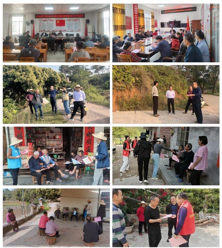 微信图片_20250408094216.jpg