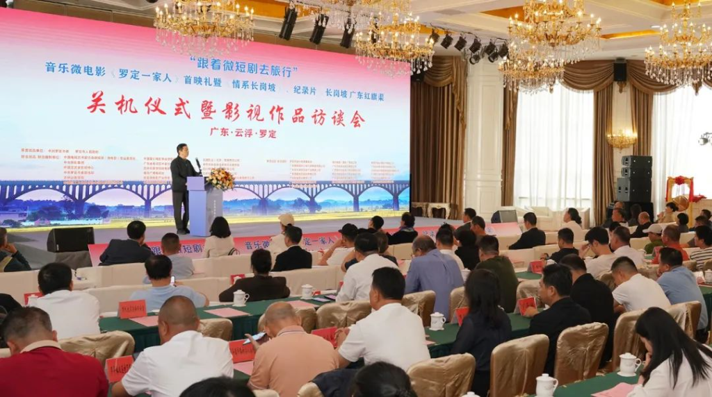 罗定文化事业再结硕果！三部本土影视作品完成拍摄