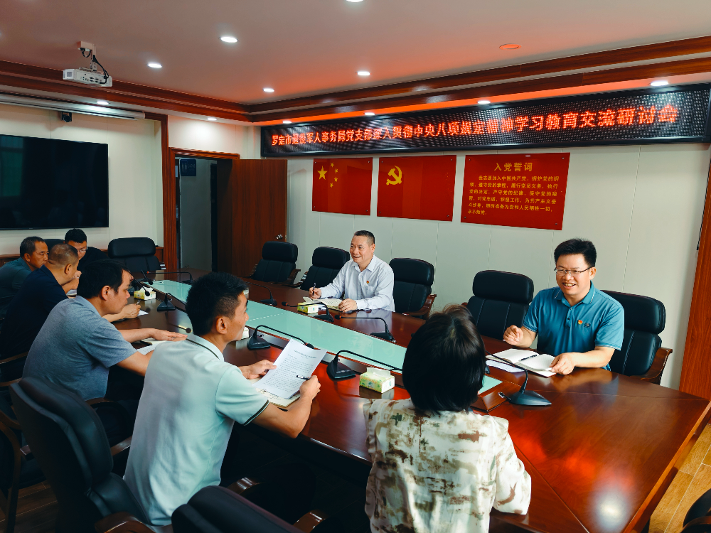 交流探讨会.jpg