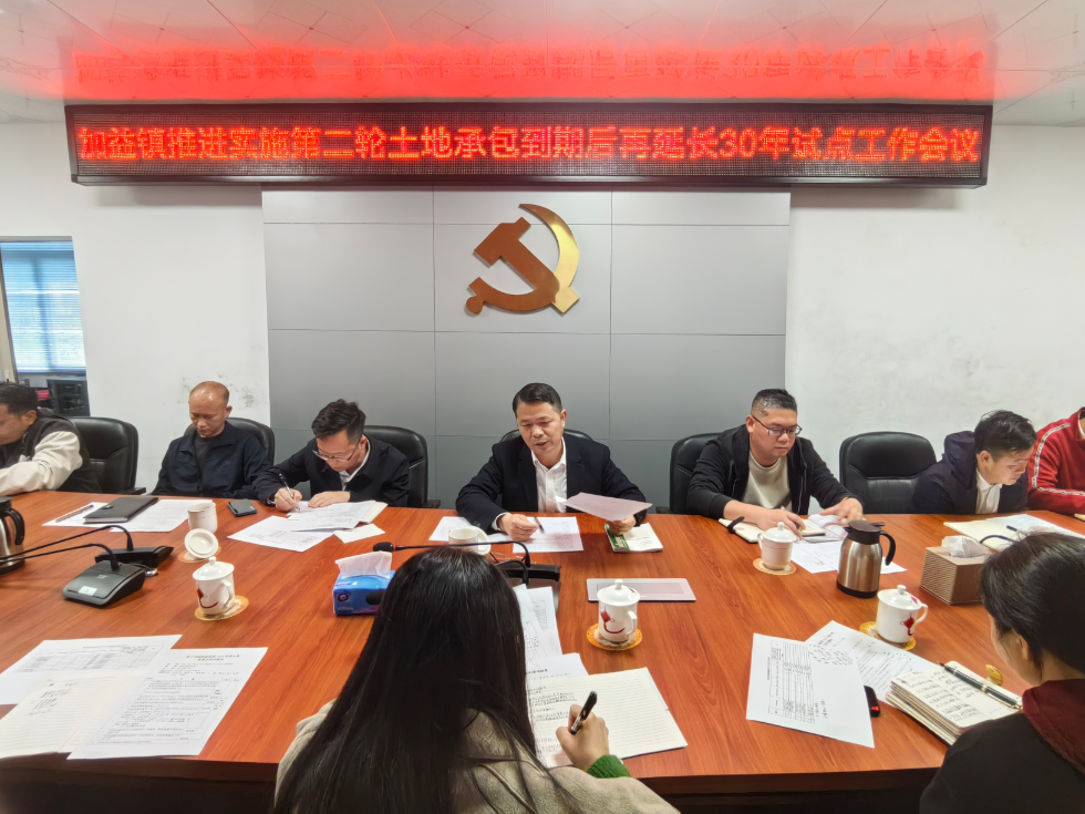 微信图片_202503181611101.jpg