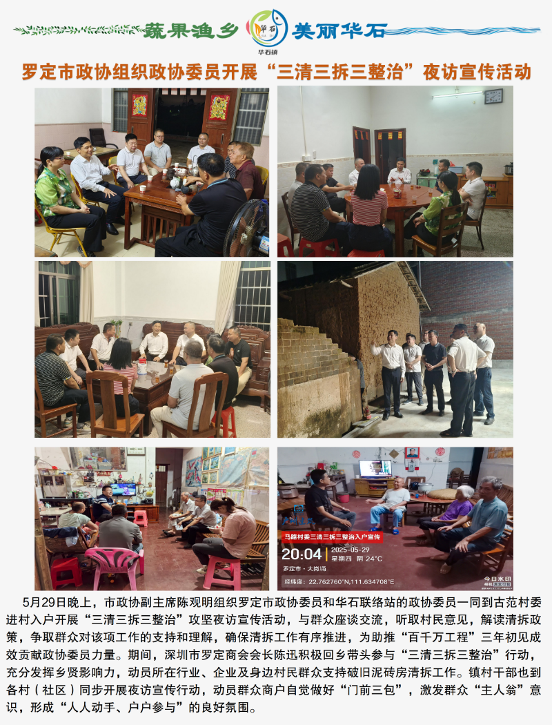 微信图片_20250603150748_18.jpg