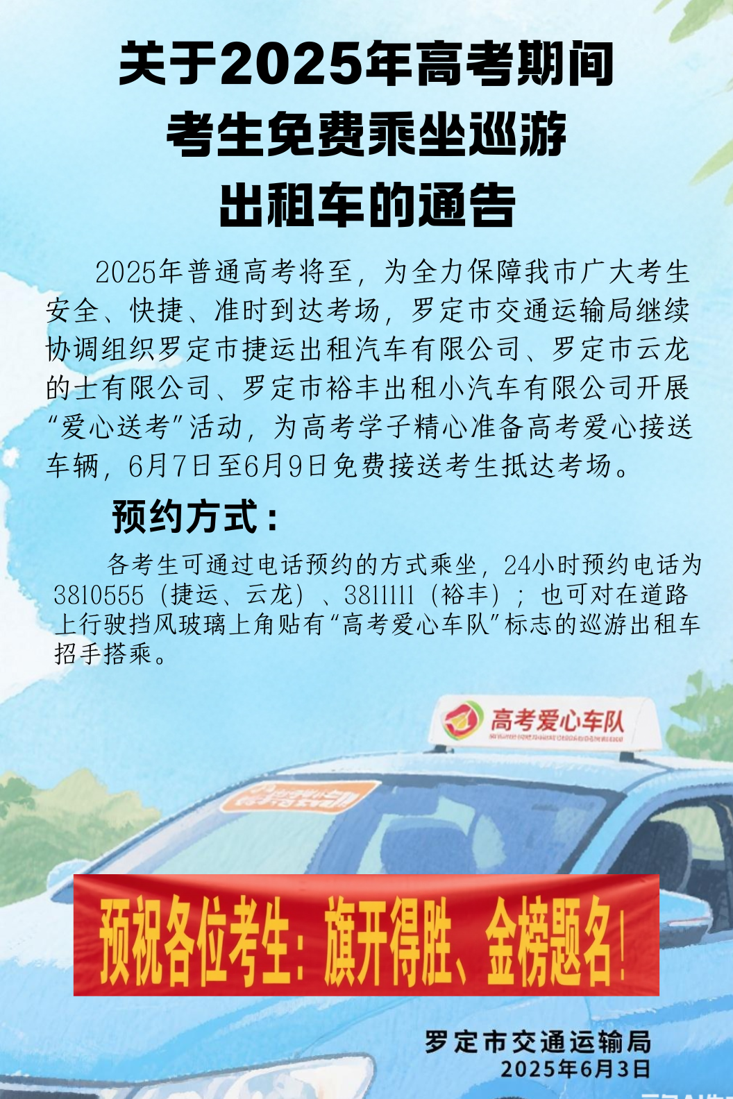 779b1edf3a21d9e11488fe2d95bbe98.png