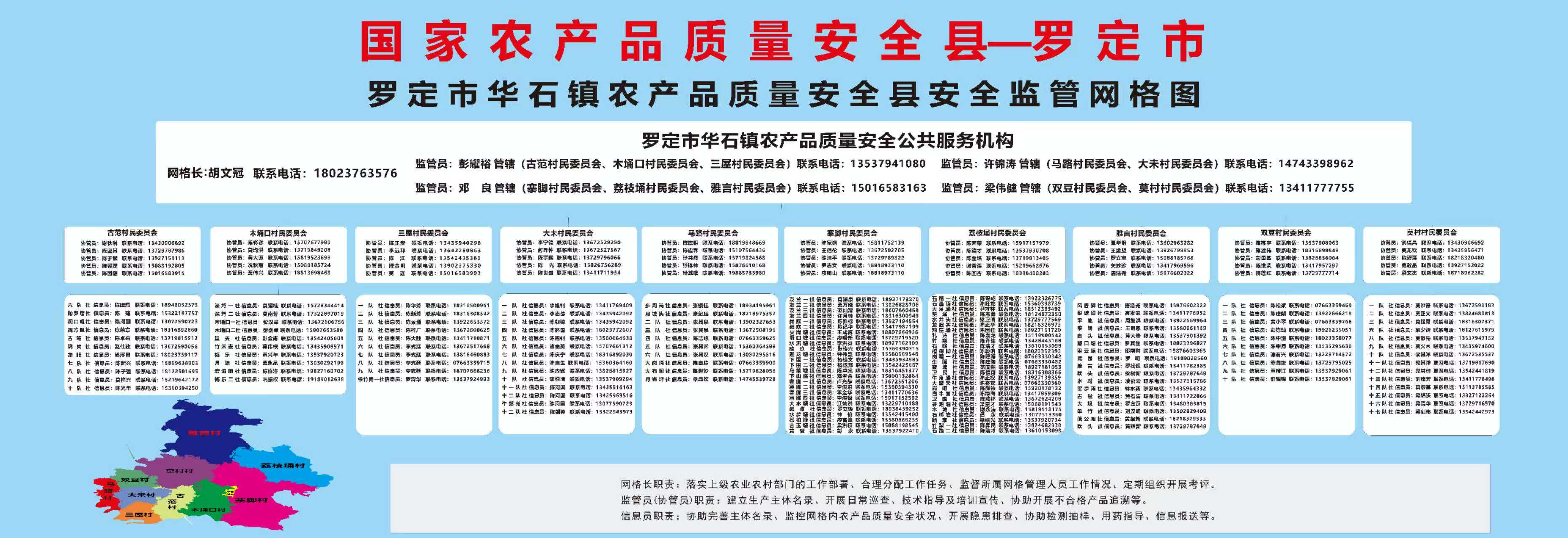 微信图片_20250625110247.jpg