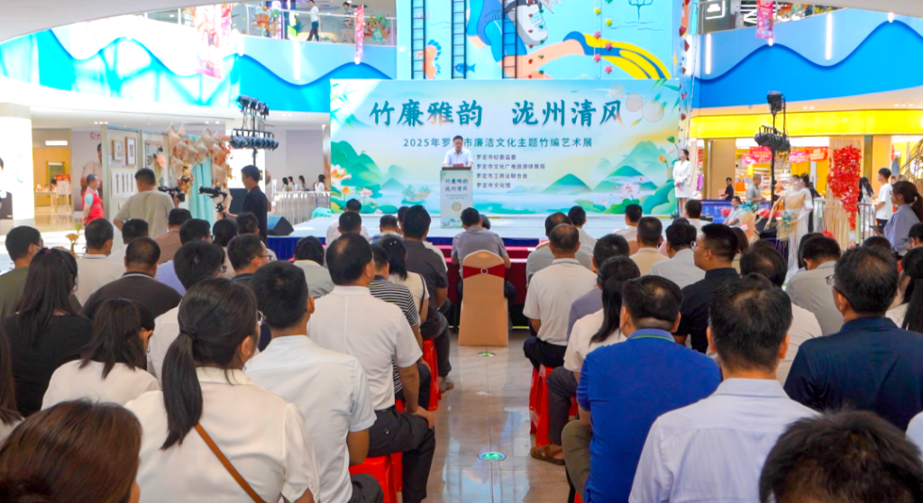 竹廉雅韵，泷州清风！罗定：秀非遗与廉洁融合之美