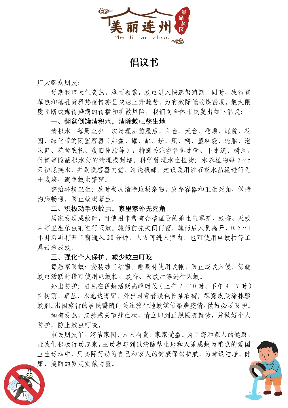 微信图片_20250728162852.png