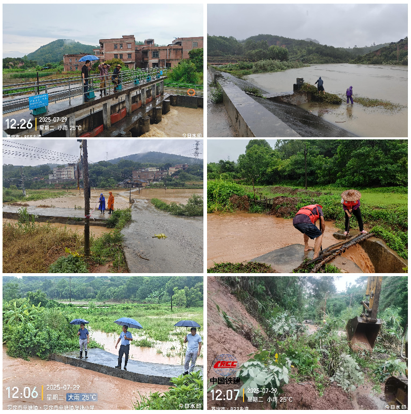20250729苹塘镇遇强降雨突袭，镇村干部迅速行动，排查受灾群众情况，紧盯重点区域严密监测山塘水库运行情况，组织力量清除道路障碍，保障通行顺畅，对易涝隐患点设置警戒线，全力守护辖区群众生命财产安全。(1).jpg
