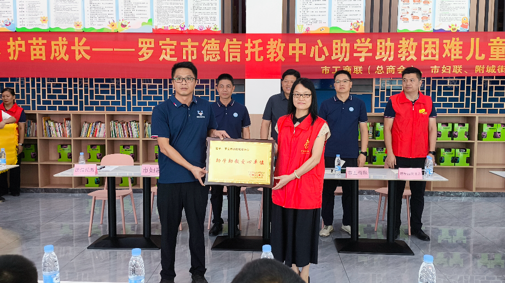 IMG_20250907_103326_1_副本.jpg