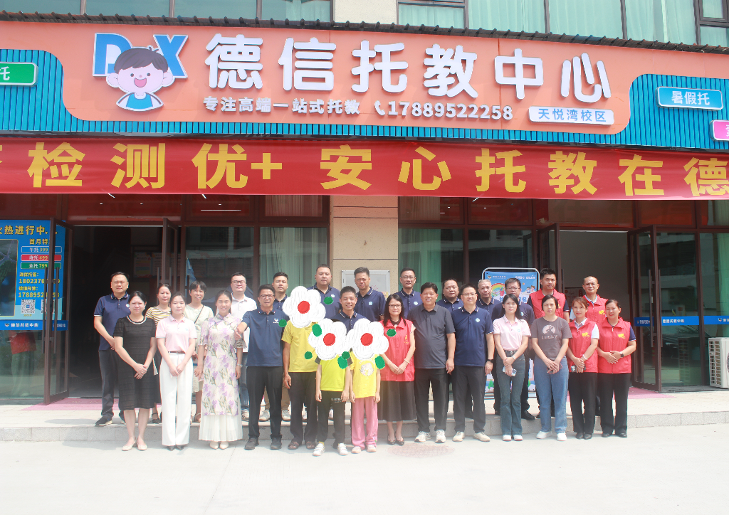 微信图片_20250908170714.jpg