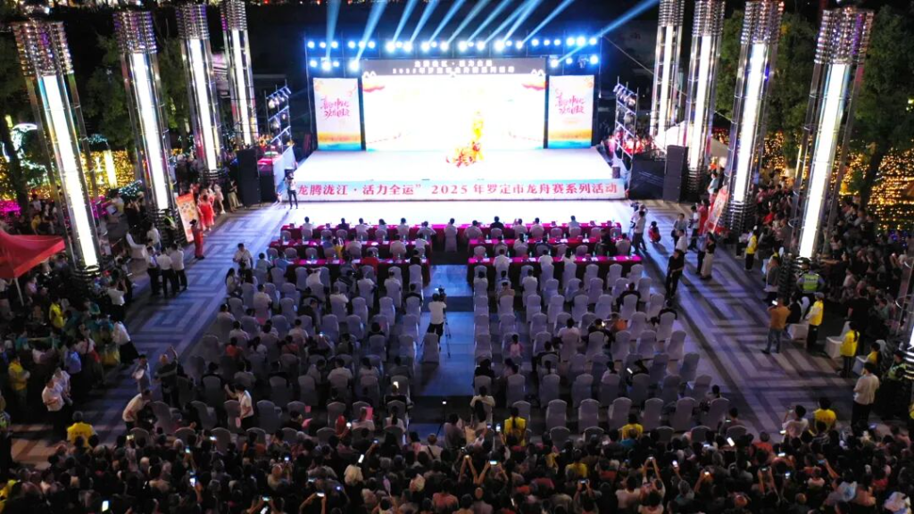 罗定举行“龙腾泷江•活力全运”文艺晚会欢庆国庆中秋
