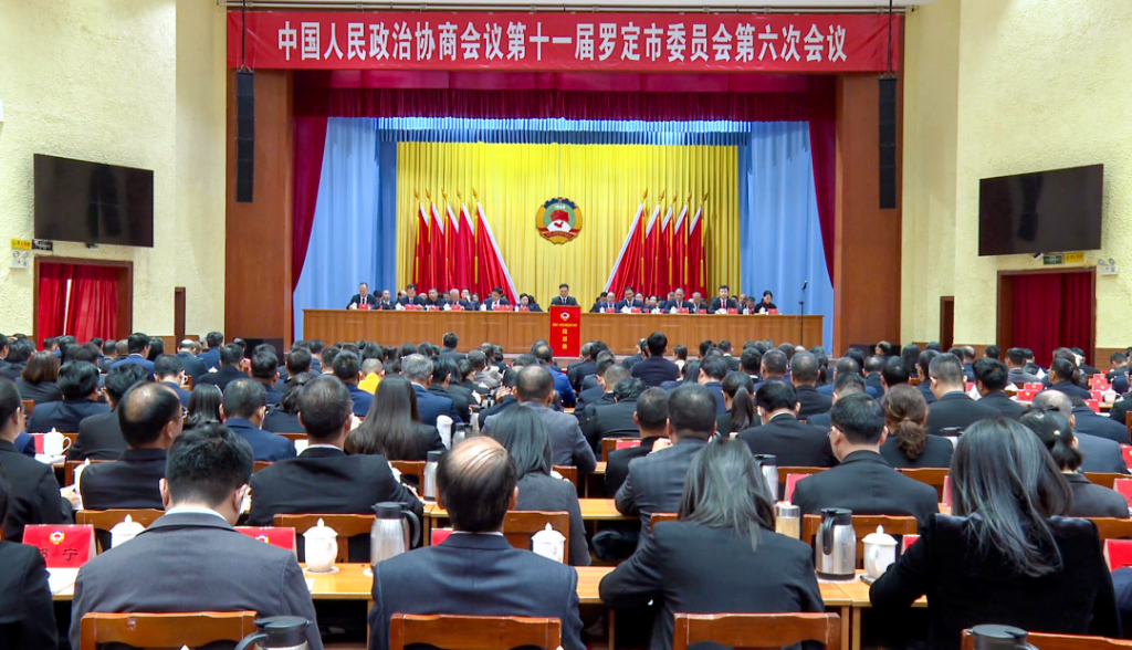 政协第十一届罗定市委员会第六次会议举行选举大会 蓝永光当选市政协主席.png