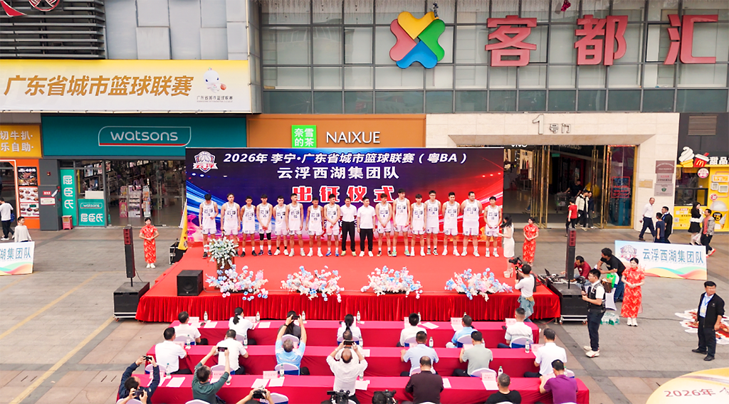 云浮男篮出征粤BA！“石”力云浮，不“浮”来战！