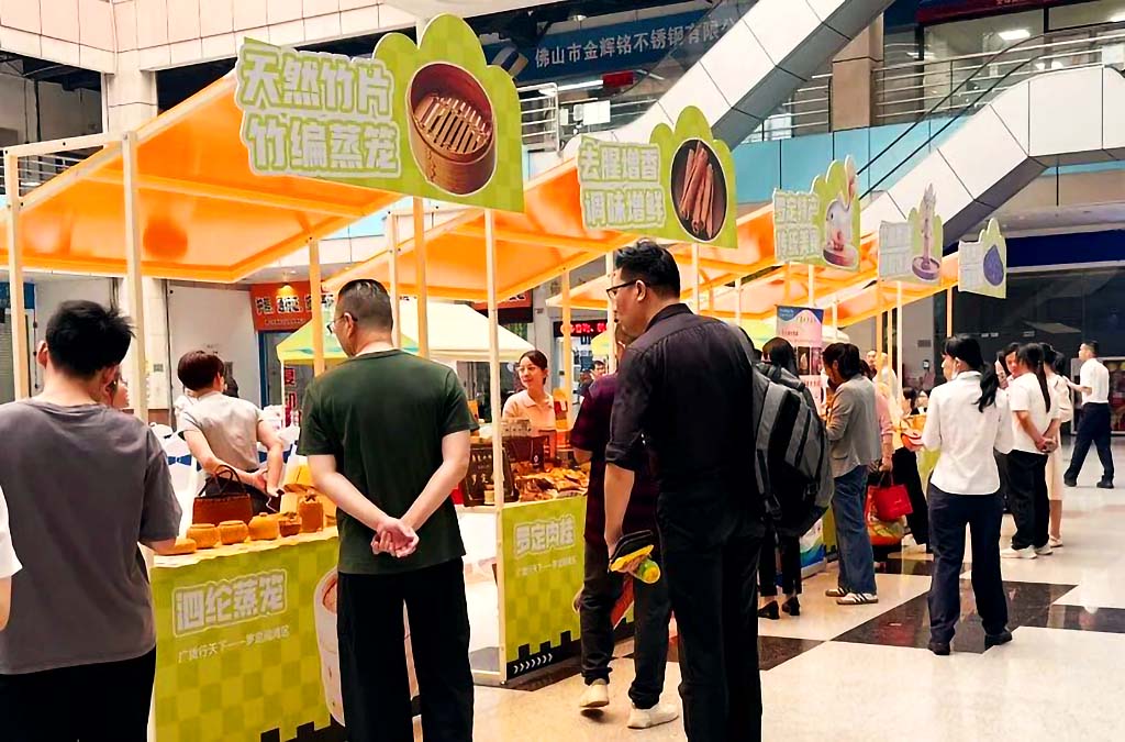 广货行天下 罗定闯湾区｜罗定优品亮相佛山禅城