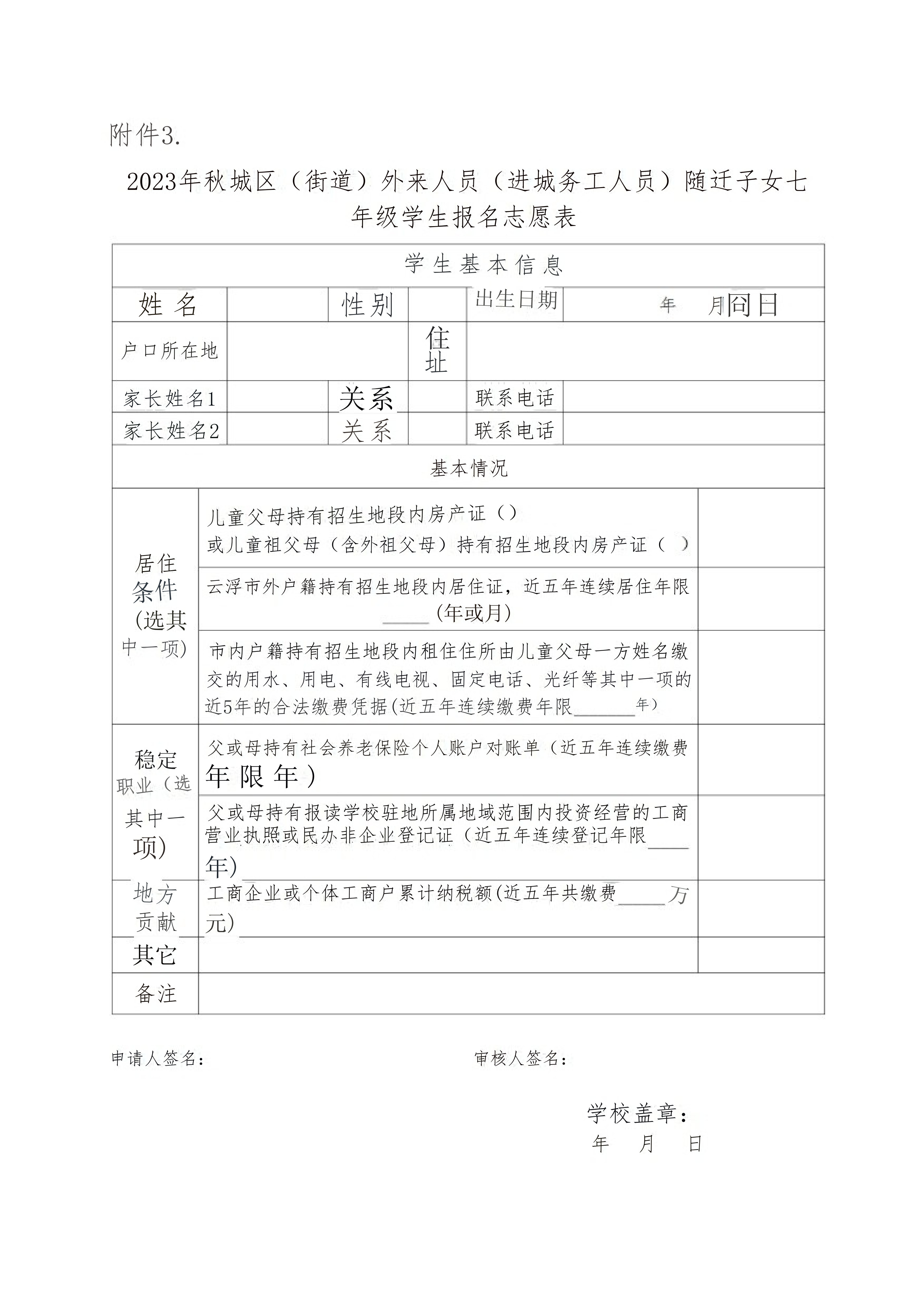 282314_合并_1.jpg