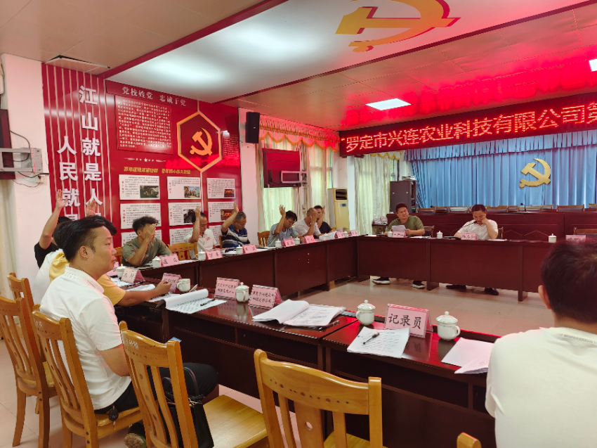 图片2.png