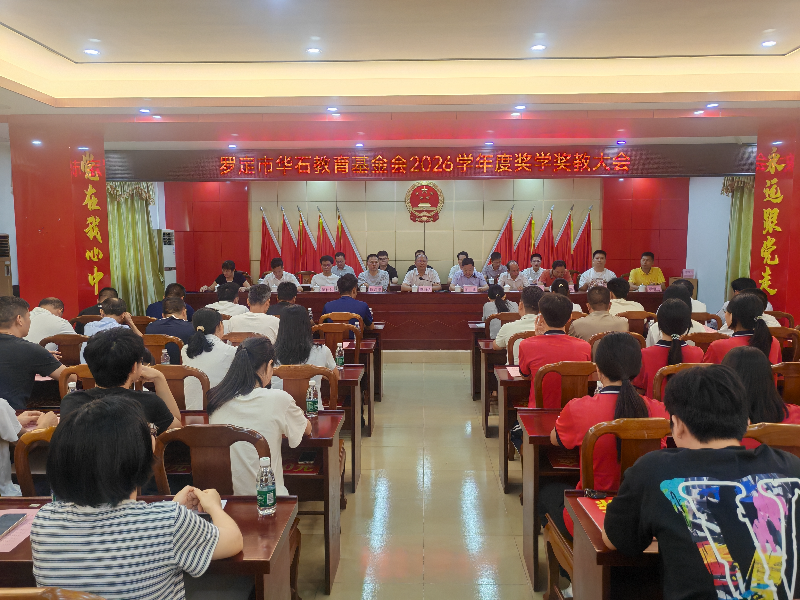 微信图片_20260823104617_4_177(2).jpg