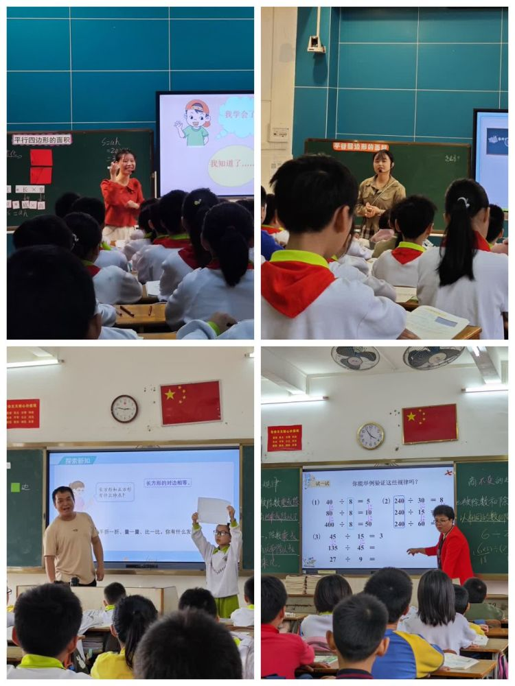 学习促提升蓄力共成长2023年罗定市小学新任教师到罗定市实验小学跟岗