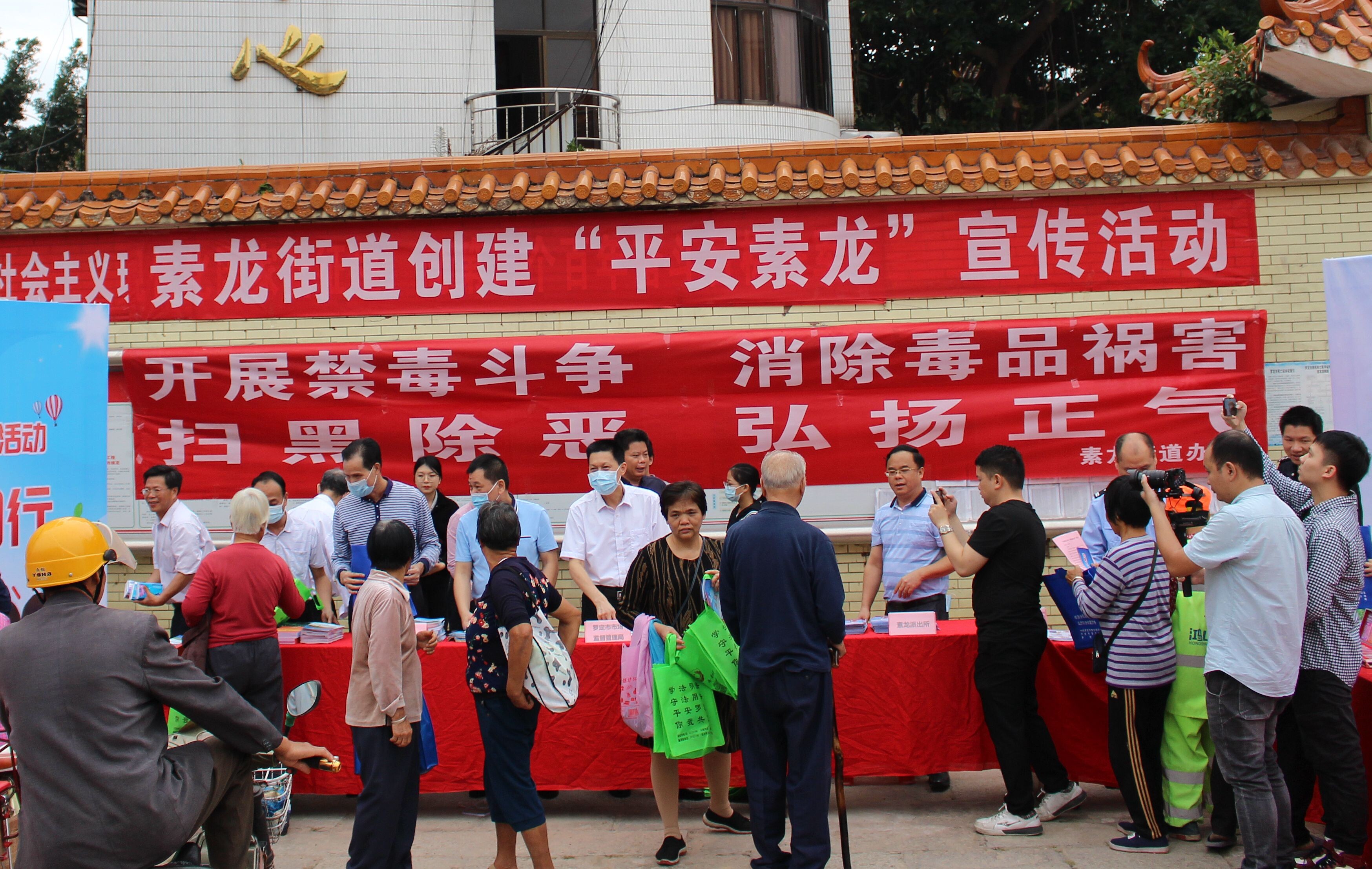 罗定市司法局联同市场监督管理局到素龙街道开展禁毒督导帮扶工作