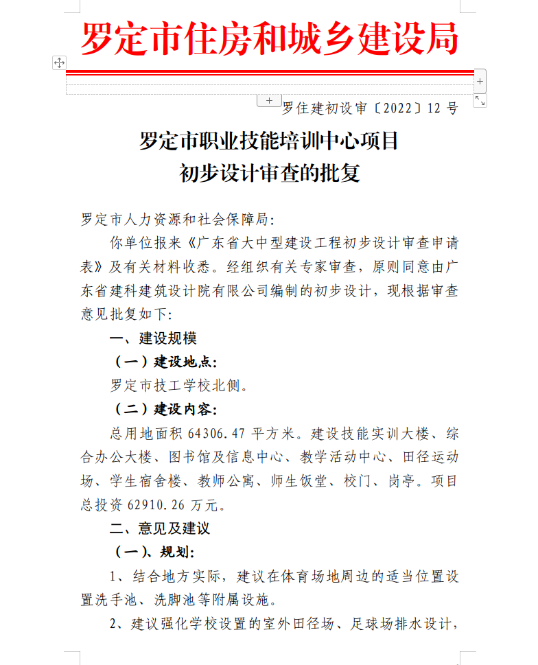 screen_shot_1670403302363.png